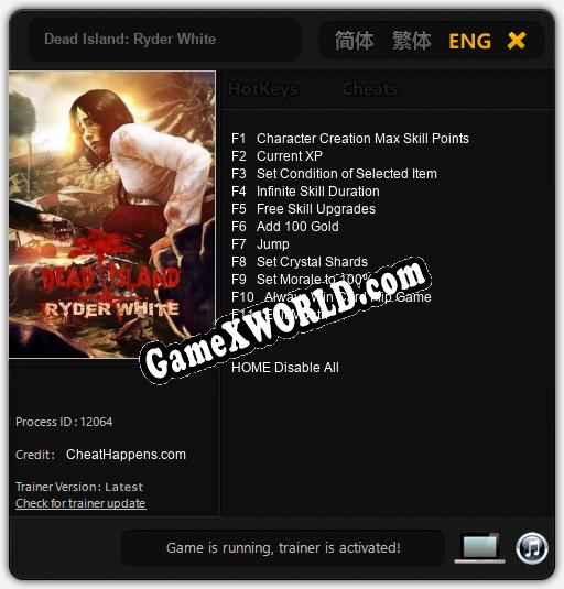 Трейнер для Dead Island: Ryder White [v1.0.8]