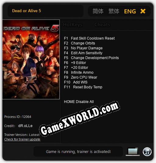 Трейнер для Dead or Alive 5 [v1.0.6]