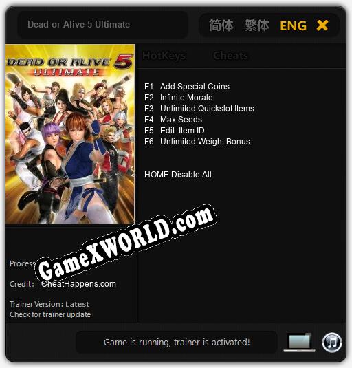 Dead or Alive 5 Ultimate: ТРЕЙНЕР И ЧИТЫ (V1.0.11)