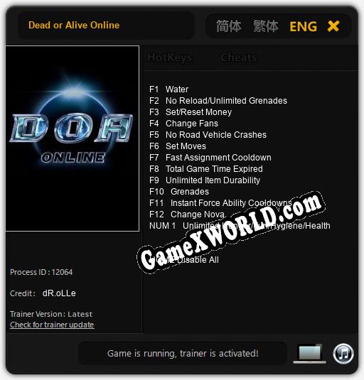 Dead or Alive Online: Читы, Трейнер +13 [dR.oLLe]