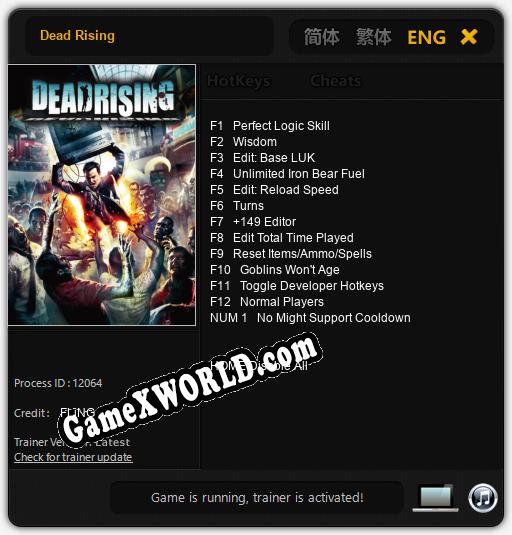 Dead Rising: Трейнер +13 [v1.7]