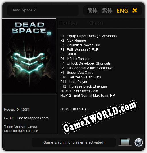 Трейнер для Dead Space 2 [v1.0.3]