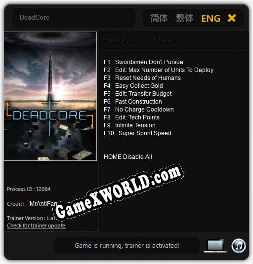 DeadCore: ТРЕЙНЕР И ЧИТЫ (V1.0.85)