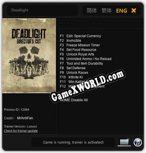 Трейнер для Deadlight [v1.0.7]