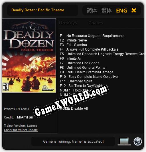 Deadly Dozen: Pacific Theatre: Читы, Трейнер +14 [MrAntiFan]