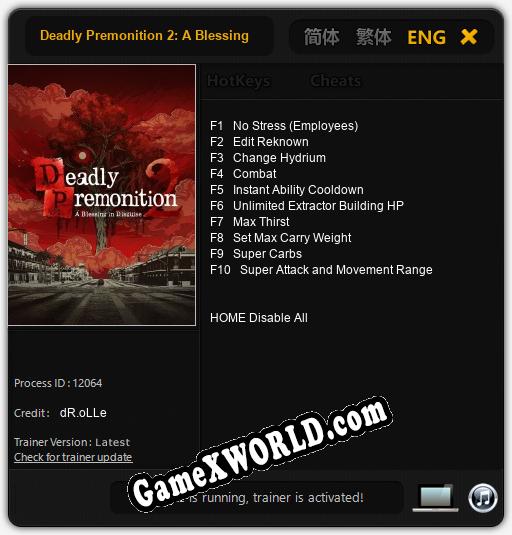 Deadly Premonition 2: A Blessing in Disguise: ТРЕЙНЕР И ЧИТЫ (V1.0.74)