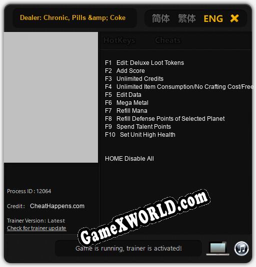 Dealer: Chronic, Pills & Coke: ТРЕЙНЕР И ЧИТЫ (V1.0.71)