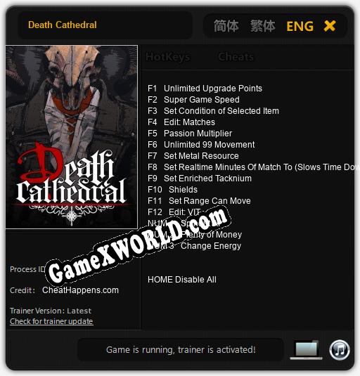 Трейнер для Death Cathedral [v1.0.9]