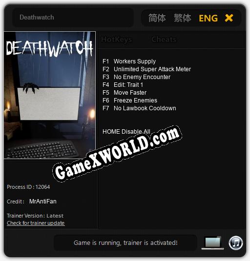 Deathwatch: ТРЕЙНЕР И ЧИТЫ (V1.0.4)