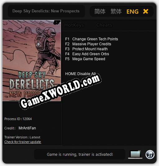 Deep Sky Derelicts: New Prospects: ТРЕЙНЕР И ЧИТЫ (V1.0.5)