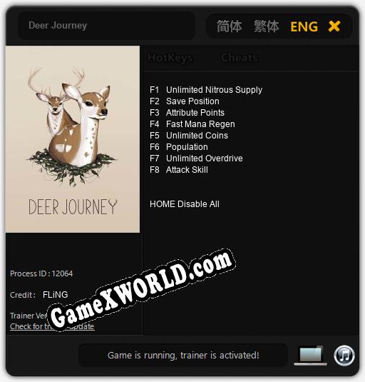 Deer Journey: Трейнер +8 [v1.6]
