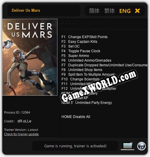 Deliver Us Mars: ТРЕЙНЕР И ЧИТЫ (V1.0.9)