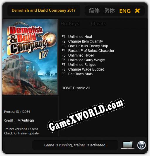 Трейнер для Demolish and Build Company 2017 [v1.0.4]