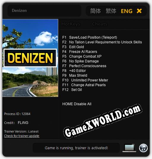 Denizen: ТРЕЙНЕР И ЧИТЫ (V1.0.10)