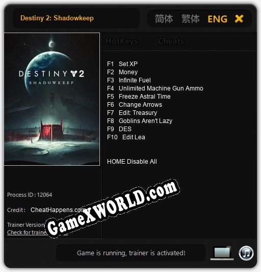 Трейнер для Destiny 2: Shadowkeep [v1.0.6]
