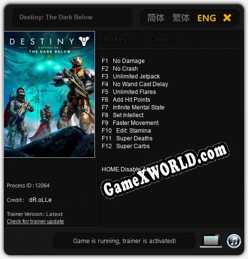 Destiny: The Dark Below: Трейнер +12 [v1.2]