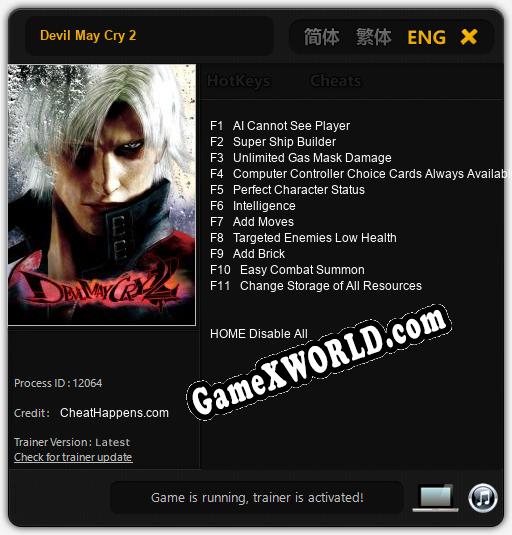 Devil May Cry 2: Трейнер +11 [v1.7]