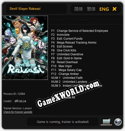 Devil Slayer Raksasi: Читы, Трейнер +15 [dR.oLLe]