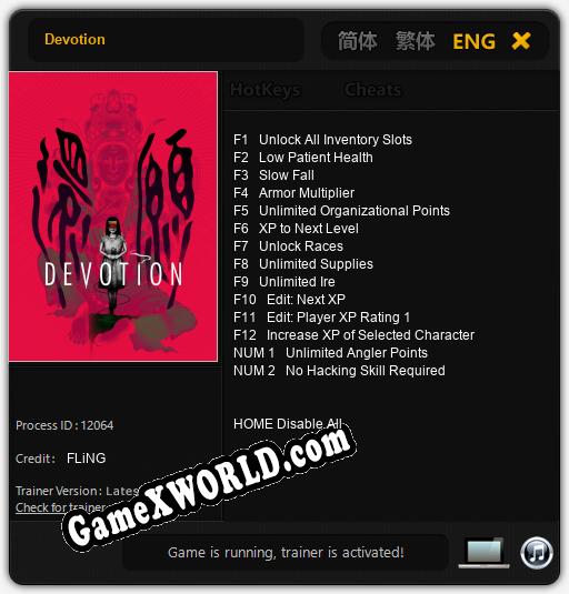 Devotion: ТРЕЙНЕР И ЧИТЫ (V1.0.49)
