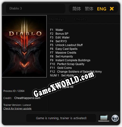 Diablo 3: Читы, Трейнер +13 [CheatHappens.com]