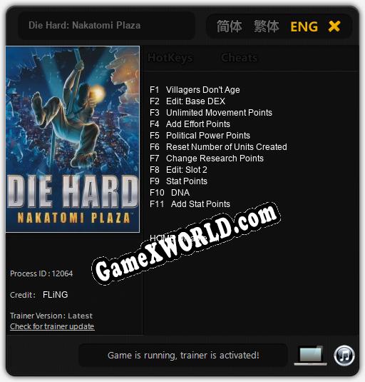 Die Hard: Nakatomi Plaza: ТРЕЙНЕР И ЧИТЫ (V1.0.52)