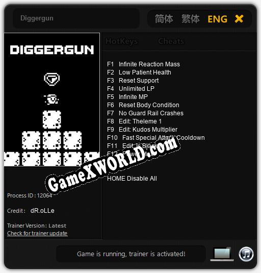 Diggergun: ТРЕЙНЕР И ЧИТЫ (V1.0.86)