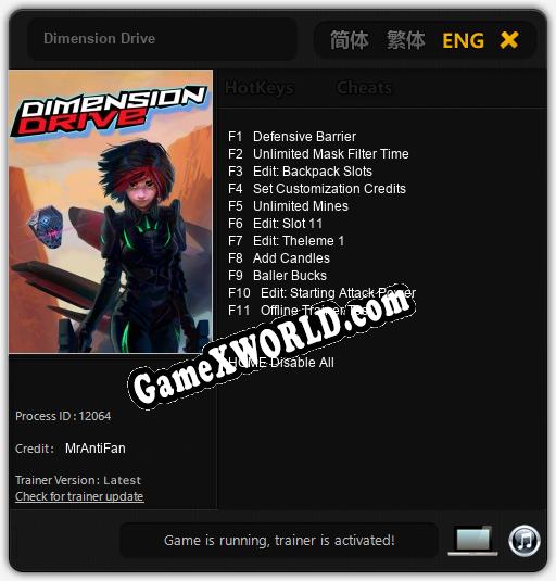 Dimension Drive: Трейнер +11 [v1.6]