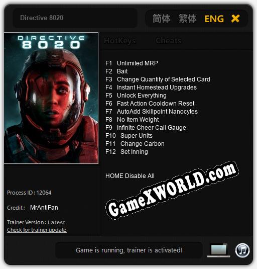 Трейнер для Directive 8020 [v1.0.3]
