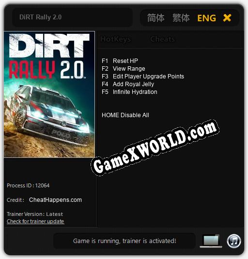 DiRT Rally 2.0: Читы, Трейнер +5 [CheatHappens.com]