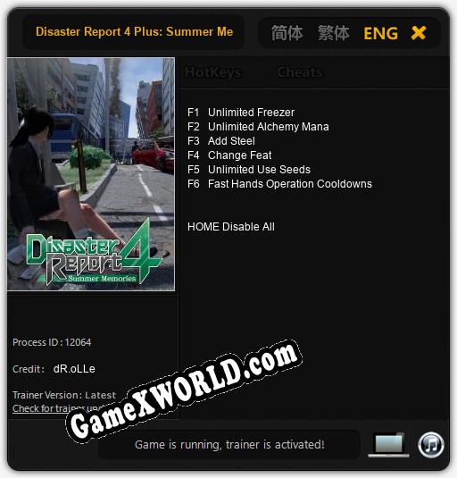 Трейнер для Disaster Report 4 Plus: Summer Memories [v1.0.1]
