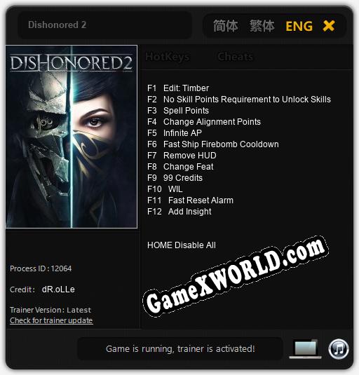 Dishonored 2: Читы, Трейнер +12 [dR.oLLe]