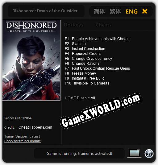 Трейнер для Dishonored: Death of the Outsider [v1.0.3]