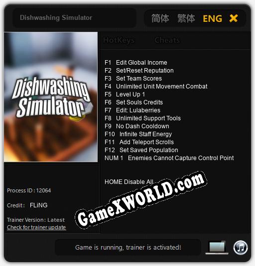 Dishwashing Simulator: ТРЕЙНЕР И ЧИТЫ (V1.0.77)