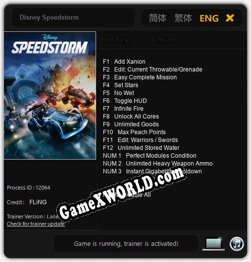 Трейнер для Disney Speedstorm [v1.0.3]