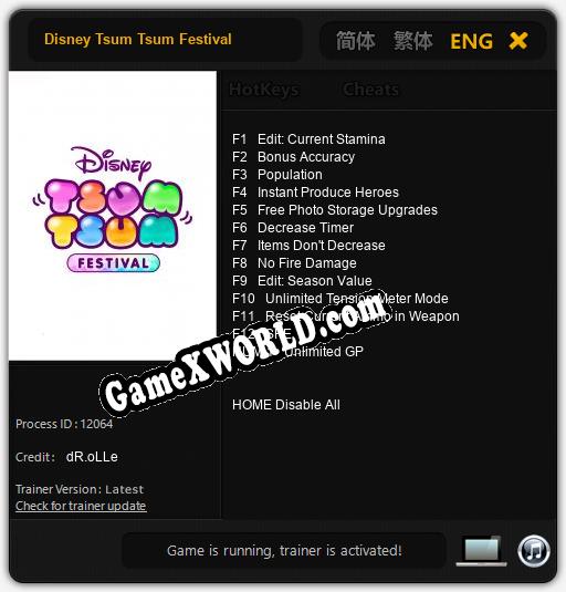 Disney Tsum Tsum Festival: ТРЕЙНЕР И ЧИТЫ (V1.0.51)