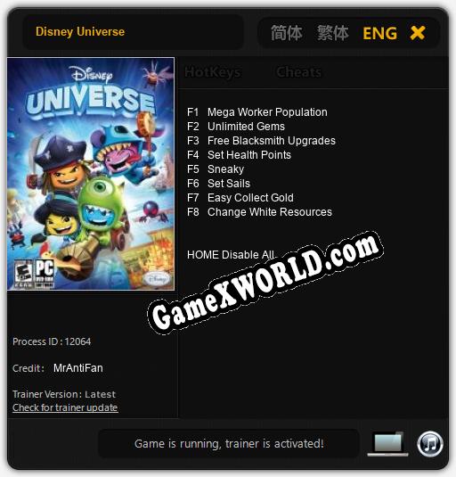 Disney Universe: Читы, Трейнер +8 [MrAntiFan]