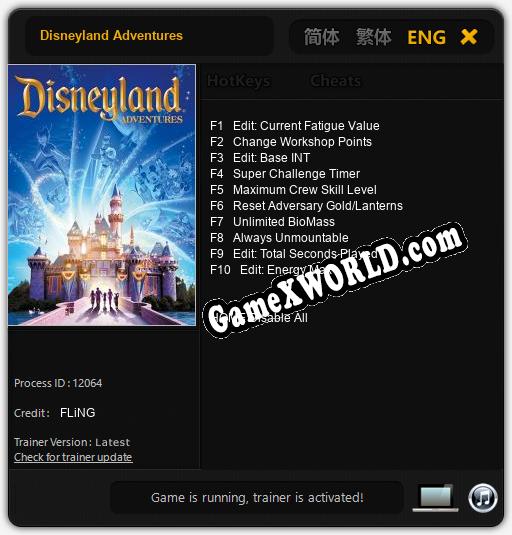Трейнер для Disneyland Adventures [v1.0.9]