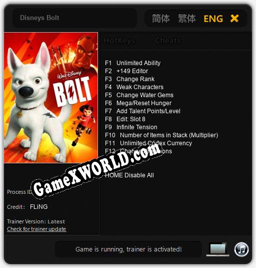 Disneys Bolt: ТРЕЙНЕР И ЧИТЫ (V1.0.90)