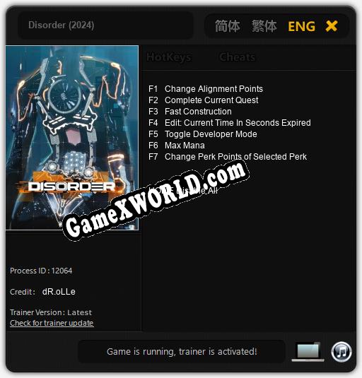 Трейнер для Disorder (2024) [v1.0.8]