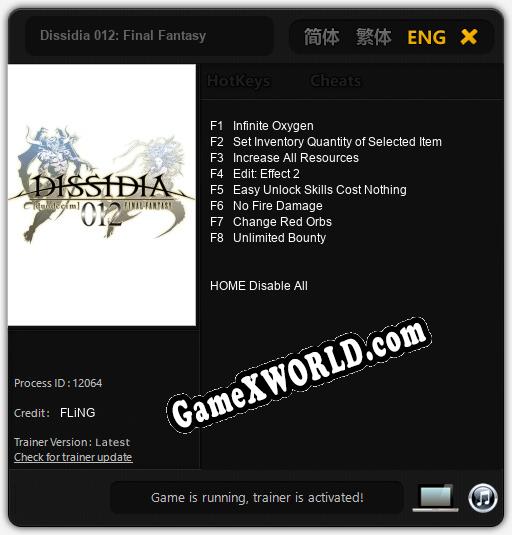 Dissidia 012: Final Fantasy: Трейнер +8 [v1.6]