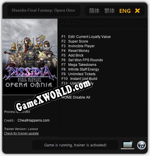 Трейнер для Dissidia Final Fantasy: Opera Omnia [v1.0.4]