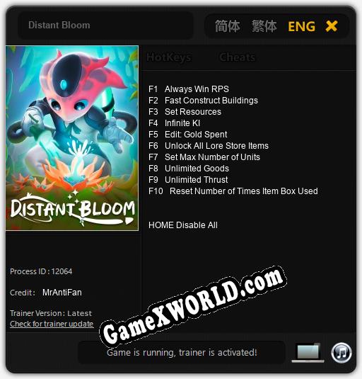 Distant Bloom: Читы, Трейнер +10 [MrAntiFan]