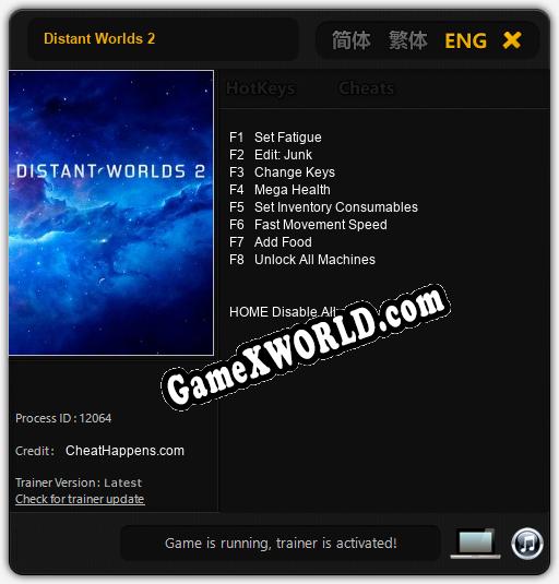 Distant Worlds 2: Читы, Трейнер +8 [CheatHappens.com]