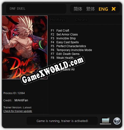 DNF DUEL: Трейнер +8 [v1.9]