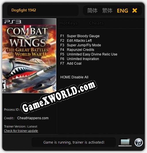 Dogfight 1942: Трейнер +7 [v1.1]