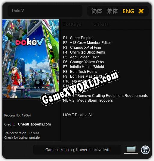 DokeV: Трейнер +14 [v1.7]