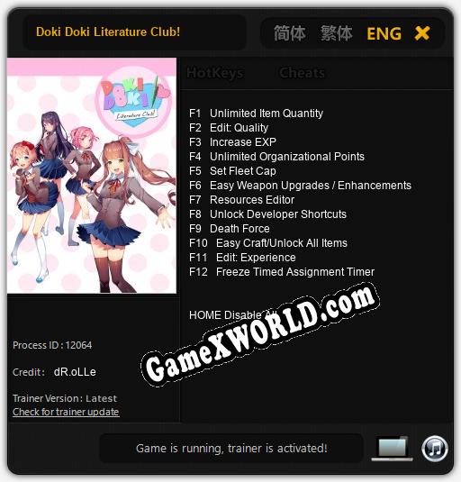 Doki Doki Literature Club!: ТРЕЙНЕР И ЧИТЫ (V1.0.24)