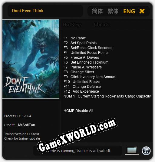 Dont Even Think: Трейнер +13 [v1.5]