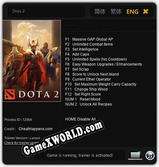 Dota 2: Трейнер +14 [v1.7]