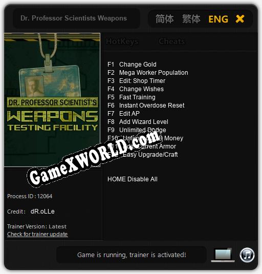Трейнер для Dr. Professor Scientists Weapons Testing Facility [v1.0.3]